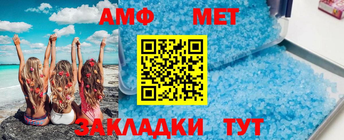 Первитин витя  Вход с VPN  Киселёвск 