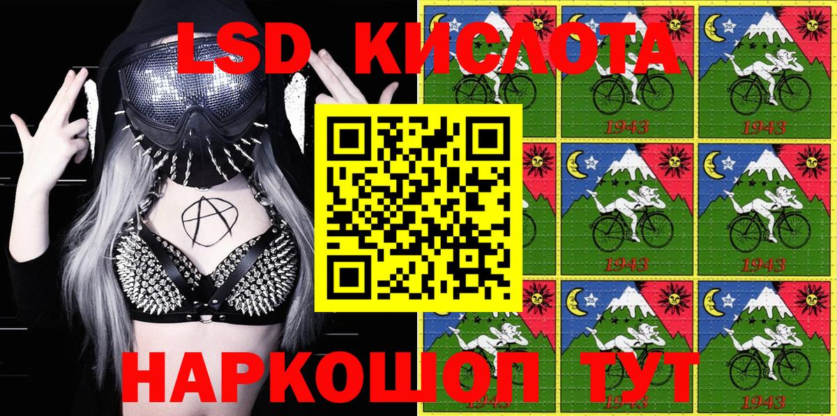 Марки 25I-NBOMe  Марки NBOMe 1500мкг  Киселёвск  Вход с VPN  Марки NBOMe 1500мкг 